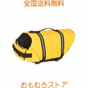 Tinsin ペットライフジャケット 犬用ライフジャケット 調節可能 救命胴衣 大型犬 中型犬 小型犬 水遊び用 救急服 猫用 犬の安全を守る 水