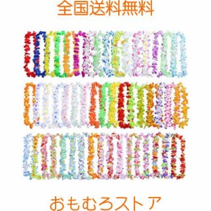 siawadeky ハワイ花輪 50本入 人工花 花ネックレス 髪飾り 首掛け 衣装アクセサリー 壁掛け パーティー 結婚式 宴会飾り 誕生日お祝い フ