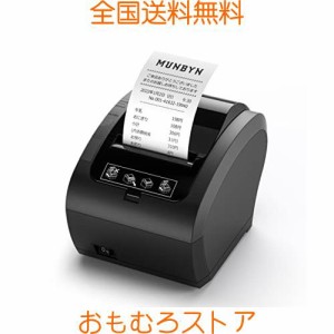 MUNBYN レシートプリンター 感熱式プリンター 高速印刷 ESC/POS指令 USB/Ethernet/Bluetooth対応 大容量タンク 業務用 スーパーマーケッ