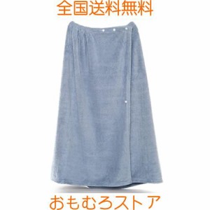 ラップタオル大人用女の子速乾大きいサイズ 風呂用サウナ 着るバスシャワー超吸水水泳 温泉湯浴み着 女性おしゃれラップ巻き大人バス お