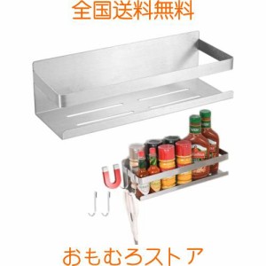 Wowfill マグネット 調味料ラック キッチ スパイスラック 304ステンレス防錆 水切り キッチン 洗面所収納 壁掛け棚 壁面に傷つけない フ