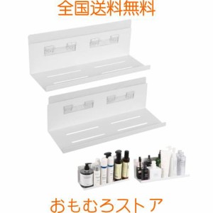 調味料ラック浴室用ラック 2個セット強力粘着 バスルーム ラックお風呂の壁にシャワーラック 水切り 壁掛け シャワーラック 収納ラック、