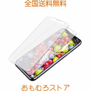 【ゲームに最適】 iphone11PRO 保護フィルム さらさら iphoneXS ガラス保護フィルム アンチグレア アイフォンX 保護フィルム サラサラ ip