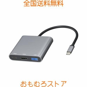 HDMI Type-cアダプタ 3in1、DAPOKJD USB タイプ C HDMI デジタルAVマルチポート変換アダプタ usb c to HDMI 4K出力 + USB 3.0 + Type C高