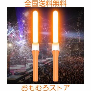 チアライト ペンライト コンサートライト 超高輝度 最新LEDライトバー 持続発光 ペンライト ライブ サイリウム 単色 応援ライト ヲタ芸用