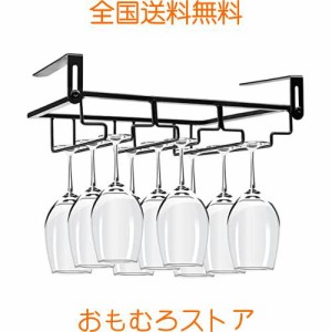 ワイングラスホルダー ワイングラスハンガー 吊り下げ 3列 グラスホルダー 棚厚さ調節可能 穴あけ不要 簡単に取り付けでき ワイングラス