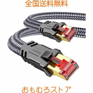 Snowkids LANケーブル 3M ランケーブル CAT8 超高速 フラットタイプ 有線lanケーブル 40Gbps/2000MHz パソコン switch PS4などに対応