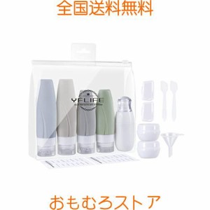 【客室乗務員推薦】トラベルボトル、トラベルセット15個とトイレタリーバッグ、トラベルエッセンシャルズ、国際旅行用のトラベルアクセサ