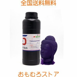 Siraya Tech Cast 3Dプリンターレジン - Castable 簡単に使用でき、簡単に焼けるUV硬化型フォトポリマーレジン、ジュエリー＆金属部品に