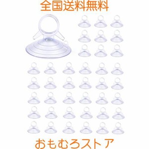 ALLMIRA サンシェード 吸盤 40個入り サンシェード用吸盤 強力吸盤 真空フック 長時間強力に吸着状態をキープ 吸盤 窓 車 シェード 交換 