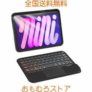ipad mini6 キーボード付きケース 第6世代 8.3インチ対応 トラックパッド付き ipad mini6 キーボード バックライト付き ipad mini キーボ