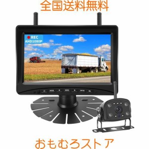 Hizenyo 録画機能付き バックカメラモニターセット ワイヤレスバックカメラ24v 7インチIPSモニター付き ワイヤレスバックモニター アンテ