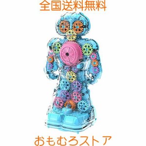 透明なギアロボット男の子と女の子の アートクリエイティビティ ライトアップ透明おもちゃロボット 子供用 カラフルな動くギア付きおもち