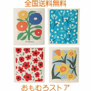 Longwu キッチンクロス セルロースクロス 天然繊維 ふきん 水切りマット 4枚セット 17x20cm オリジナルデザイン スポンジワイプ 北欧 吸