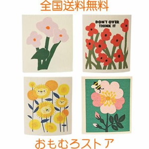 Longwu キッチンクロス セルロースクロス 天然繊維 ふきん 水切りマット 4枚セット 17x20cm オリジナルデザイン スポンジワイプ 北欧 吸