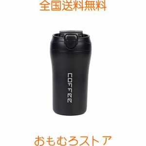 タンブラー 真空断熱 ふた付き 漏れない 保温保冷 コンビニコーヒー タンブラー ステンレス 420 コーヒー用水筒 広口 直飲み ストロータ