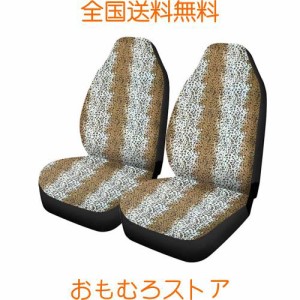 myoseya シートカバー 汎用 カーシートカバー 車シートカバー 前席 メッシュ 通気 防汚 レトロ 上品 おしゃれ バケットシート 自動車 乗