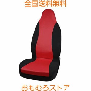 myoseya シートカバー 汎用 カーシートカバー 車シートカバー 前席 メッシュ 通気 防汚 レトロ 上品 おしゃれ バケットシート 自動車 乗