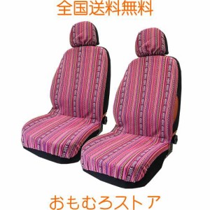 myoseya シートカバー 汎用 カーシートカバー 車シートカバー 前席 メッシュ 通気 防汚 レトロ 上品 おしゃれ バケットシート 自動車 乗