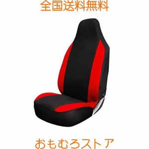 myoseya シートカバー 汎用 カーシートカバー 車シートカバー 前席 メッシュ 通気 防汚 レトロ 上品 おしゃれ バケットシート 自動車 乗