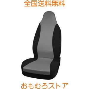 myoseya シートカバー 汎用 カーシートカバー 車シートカバー 前席 メッシュ 通気 防汚 レトロ 上品 おしゃれ バケットシート 自動車 乗