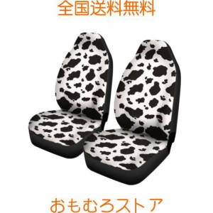 myoseya シートカバー 汎用 カーシートカバー 車シートカバー 前席 メッシュ 通気 防汚 レトロ 上品 おしゃれ バケットシート 自動車 乗