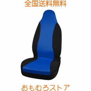 myoseya シートカバー 汎用 カーシートカバー 車シートカバー 前席 メッシュ 通気 防汚 レトロ 上品 おしゃれ バケットシート 自動車 乗