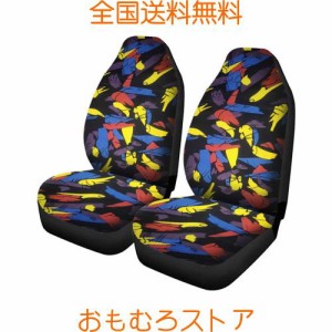 myoseya シートカバー 汎用 カーシートカバー 車シートカバー 前席 メッシュ 通気 防汚 レトロ 上品 おしゃれ バケットシート 自動車 乗