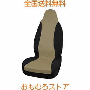 myoseya シートカバー 汎用 カーシートカバー 車シートカバー 前席 メッシュ 通気 防汚 レトロ 上品 おしゃれ バケットシート 自動車 乗