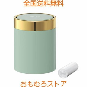 Mbillion 卓上ゴミ箱 小さい おしゃれ 蓋付きゴミ箱 サニタリーボックス 生ゴミ箱 ミニ丸形ごみ箱1.5L 360度回転式 ステンレス ダストボ