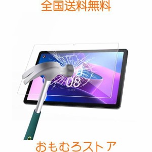 【Pysea】Lenovo tab M10 Plus(3rd Gen)/Lenovo TAB7 ソフトバンク10.6インチ ガラスフィルム 日本旭硝子素材 10.6インチレノボTab M10Pl