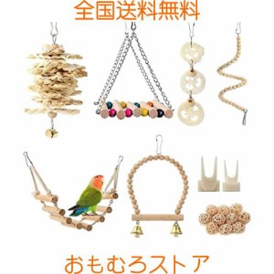 バードトイ 18点セット 鳥のおもちゃ インコ おもちゃ 噛む玩具 組み合わせ 吊り下げ 天然原木 遊び場 ス トレス解消 藤製 鈴付きのスイ