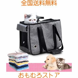 Little Bean ペットキャリーバッグ 小型犬 猫 うさぎ キャリー 小動物 キャリーバッグ スリング ショルダー 軽い 折りたたみ 通気性 メッ