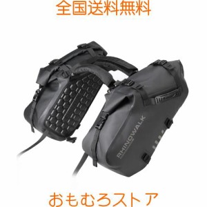 Rhinowalk バイク用 防水サイドバッグ 28L大容量 ツーリングバッグ キャンプ ロングツーリング オフロード 完全防水防塵防砂サドルバッグ