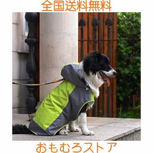 Umora 犬用レインコート カッパ 雨具 通気 帽子付 散歩用 小型犬 中型犬 大型犬 (グリーン+グレー S)