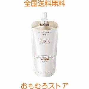 ELIXIR SUPERIEUR(エリクシール シュペリエル) リフトモイスト ローション SP 2(しっとりタイプ) 150mL つめかえ用 医薬部外品 化粧水 ト