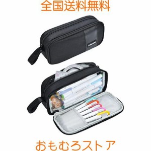 YOKUMA ペンケース 筆箱 ポーチ 透明な窓 クリア ペンポーチ おしゃれ シンプル 大容量 多機能 大人 高校生 中学生 男の子 女の子 大学生