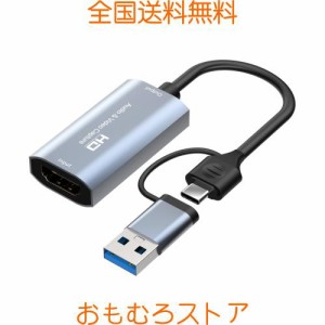 【2024】HDMI キャプチャーボード 4K 60Hz HDMI - USB 3.0/Type C ビデオキャプチャー HDMI USB 変換 小型軽量 ゲーム録画/HDMIビデオ録