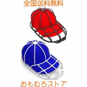 帽子洗濯機2個入り洗濯機のための野球帽ワッシャー、食器洗い機のためのボールキャップ洗濯ケージ、大人と子供の帽子のための野球帽プロ