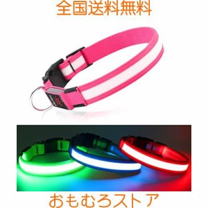 犬 光る首輪 USB充電式 led 犬用 夜間 ライト 散歩用 犬光る首輪 くびわ 小型犬、中型犬、大型犬 長さ調節可能 ひかる首輪 犬のライト 散