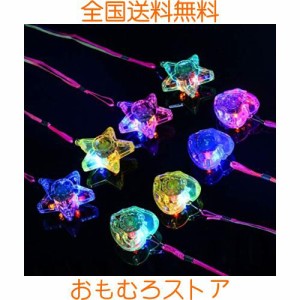 LIOOBO 光るペンダント 光るおもちゃ ペンダント ネックレス こども ひかる LEDネックレス カラフル お祭り 花火大会 子供会 縁日おもち