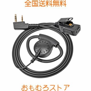 ケンウッド・BAOFENG用 インカム イヤホンマイク L型２ピン用 耳掛け式 耳を塞がず 開放型 アマチュア無線ハンディ機用 UBZ-LS20 UBZ-LP2