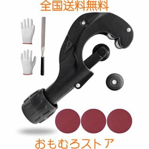 パイプカッター 切断能力3〜32mm 亜鉛合金ボディー 合金鋼ブレード 替刃1枚内蔵 面取りブレード付き 銅管・アルミ管・塩ビ管対応可能 バ