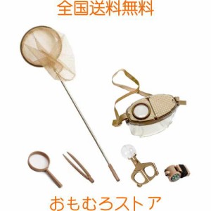 Button Moon 昆虫採集セット 自然観察 知育玩具 学習玩具 虫取り 拡大鏡付き 虫取り網 昆虫ネットバタフライ トンボ 伸縮式 ツール コン