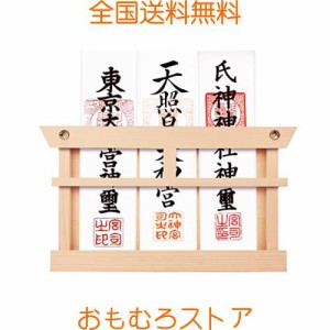 TAKOIKE 神棚 壁掛け おふだ立て 壁掛け 簡易神棚 穴開けない 神札ホルダー モダン お札 立て 白松…