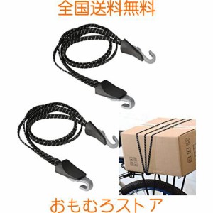 Doyime 荷台用 ゴム紐 ゴムバンド （2本組） ゴムロープ フック付 荷物 固定紐 荷締め ゴムひも 両端フック付き 68cm 伸縮調整可能 自転