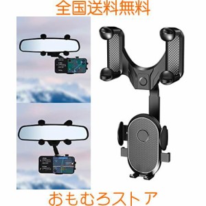 MAZERO バックミラー 車載ホルダー スマホホルダー 車 内装パーツ ルームミラー 車載スマホホルダー スマホスタンド カー アクセサリー 