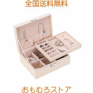 Smileshe ジュエリー ボックス 大容量 2段 ジュエリー収納 宝石箱 女性 2層ジュエリーケース アクセサリーケース アクセサリー 収納 オー