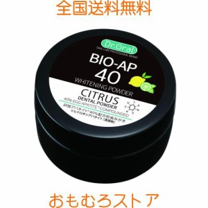 ドクターオーラル (Dr.Oral) ホワイトニングパウダー シトラス ミニ 6g トライアル 卵殻アパタイト 重曹 ポリリン酸 キシリトール 歯垢 