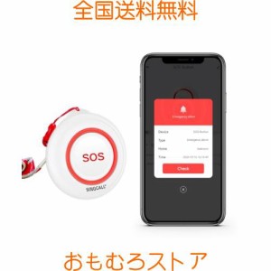 SINGCALL 呼び出しベル 介護 家庭用ナースコール 呼び鈴 ワイヤレス 介護 呼び出しボタン 介護 介護用品呼び出し ナースコール スマホ連